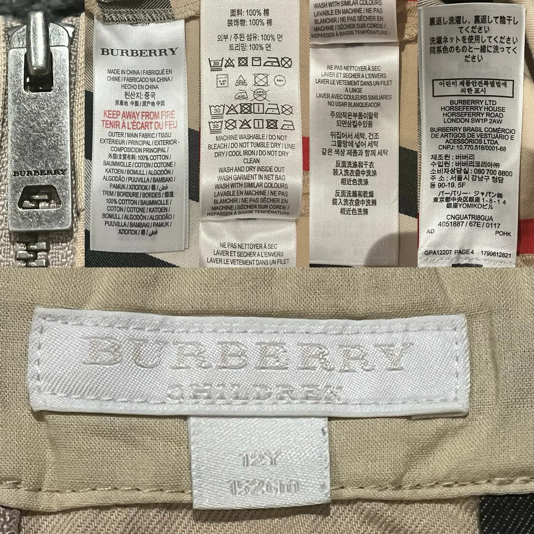 Classic Check Cotton Short Skirt — thumbnail 3