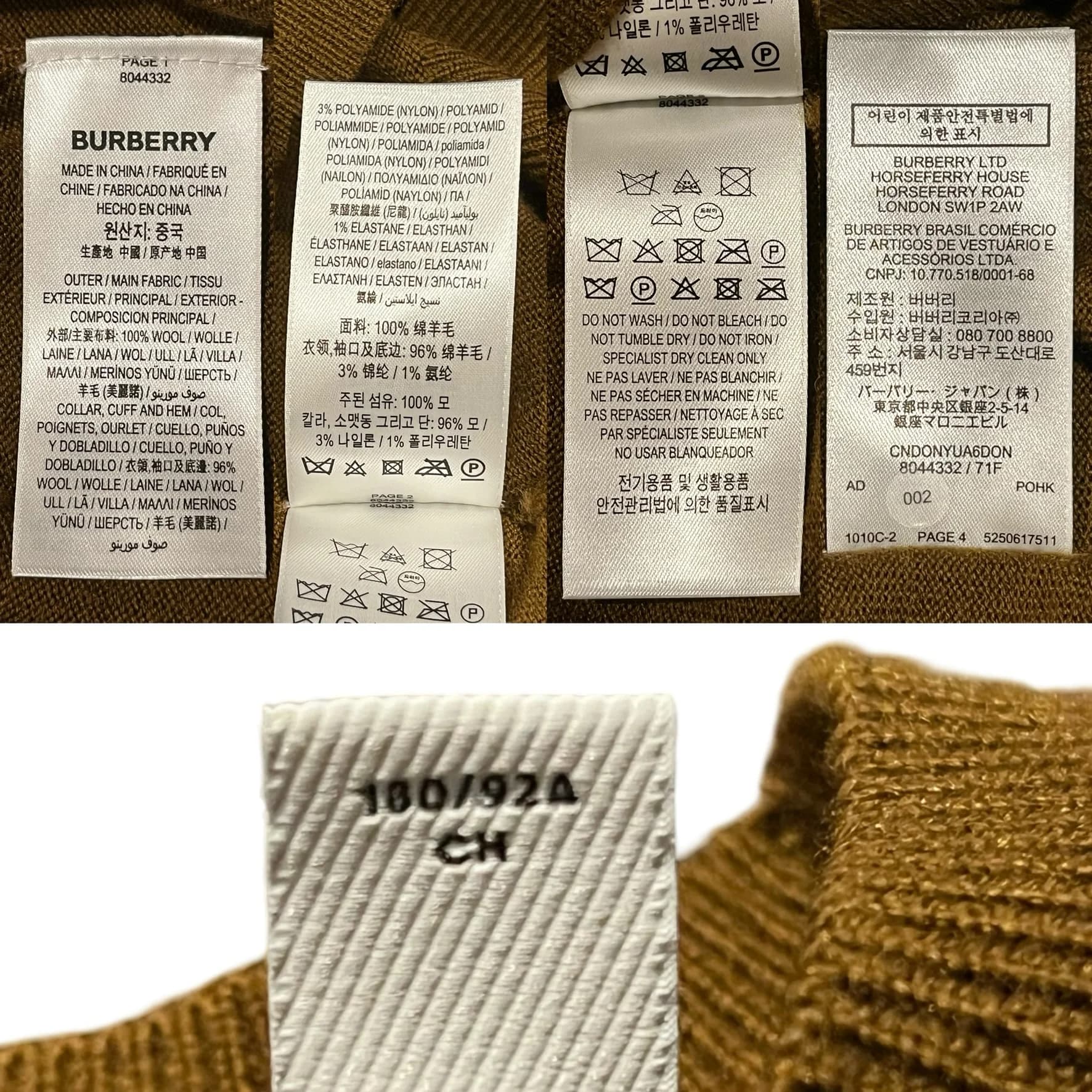 BURBERRY Icon Stripe Trim Wool Sweater — thumbnail 6