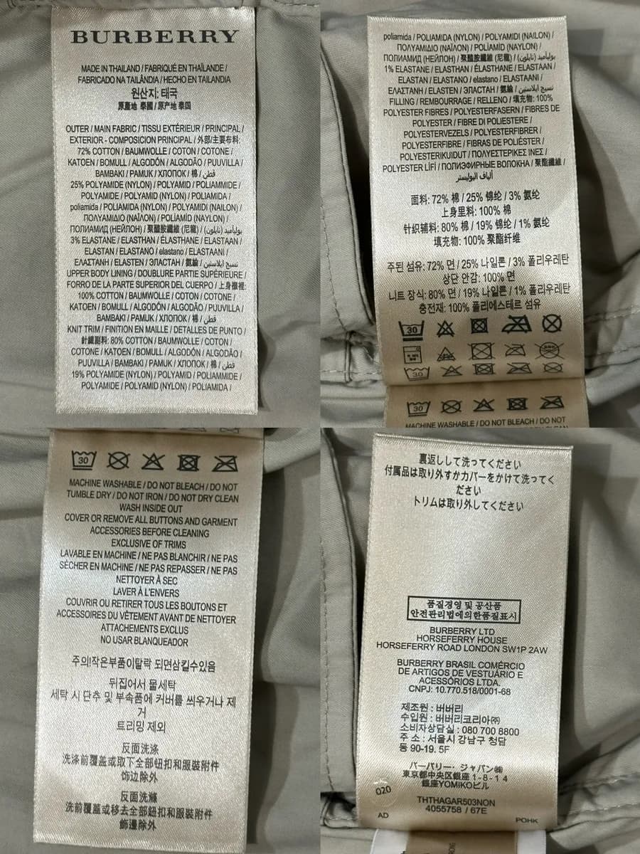 Burberry MA-1 Bomber Jacket — thumbnail 11